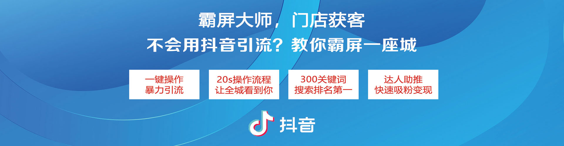 新晃百度运营推广