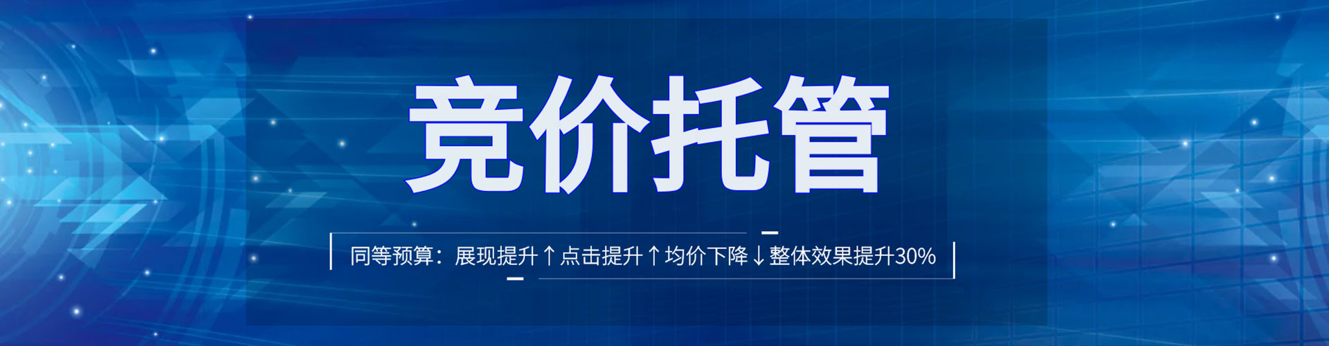 新晃微博信息流
