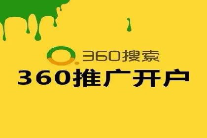 百度竞价赚钱的实战案例分析