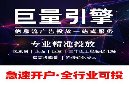 SEM托管服务，成功案例见证转化奇迹